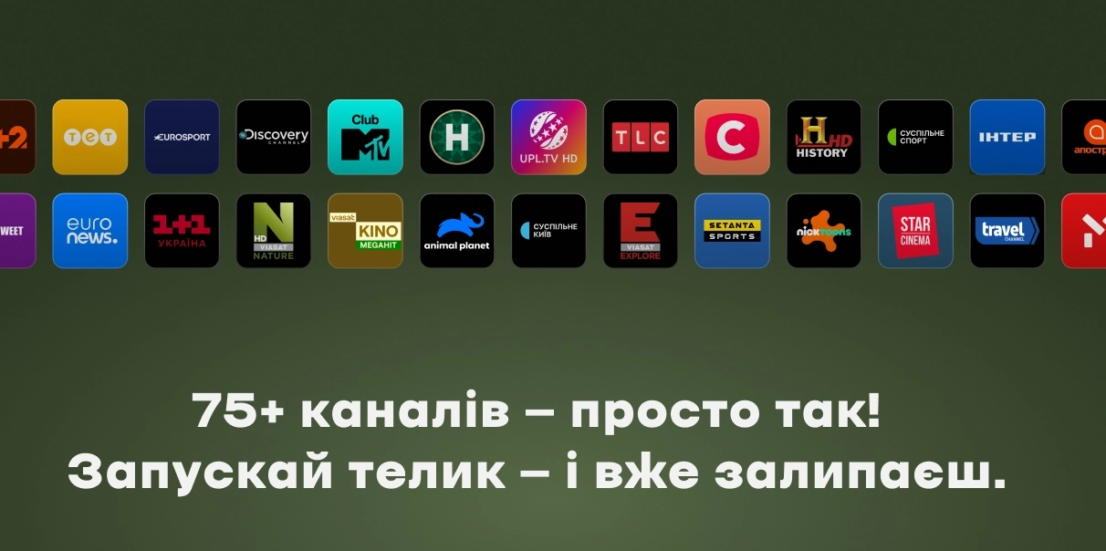 More than 30 TV channels for free