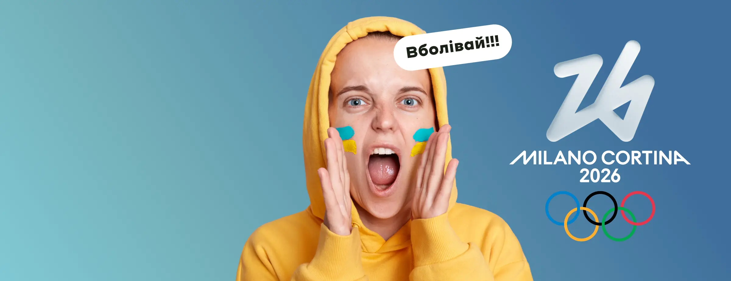 Тут все що на Олімпіаді)