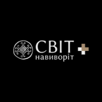 Світ навиворіт+